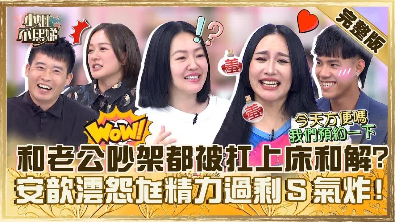 Dee Girls Talk