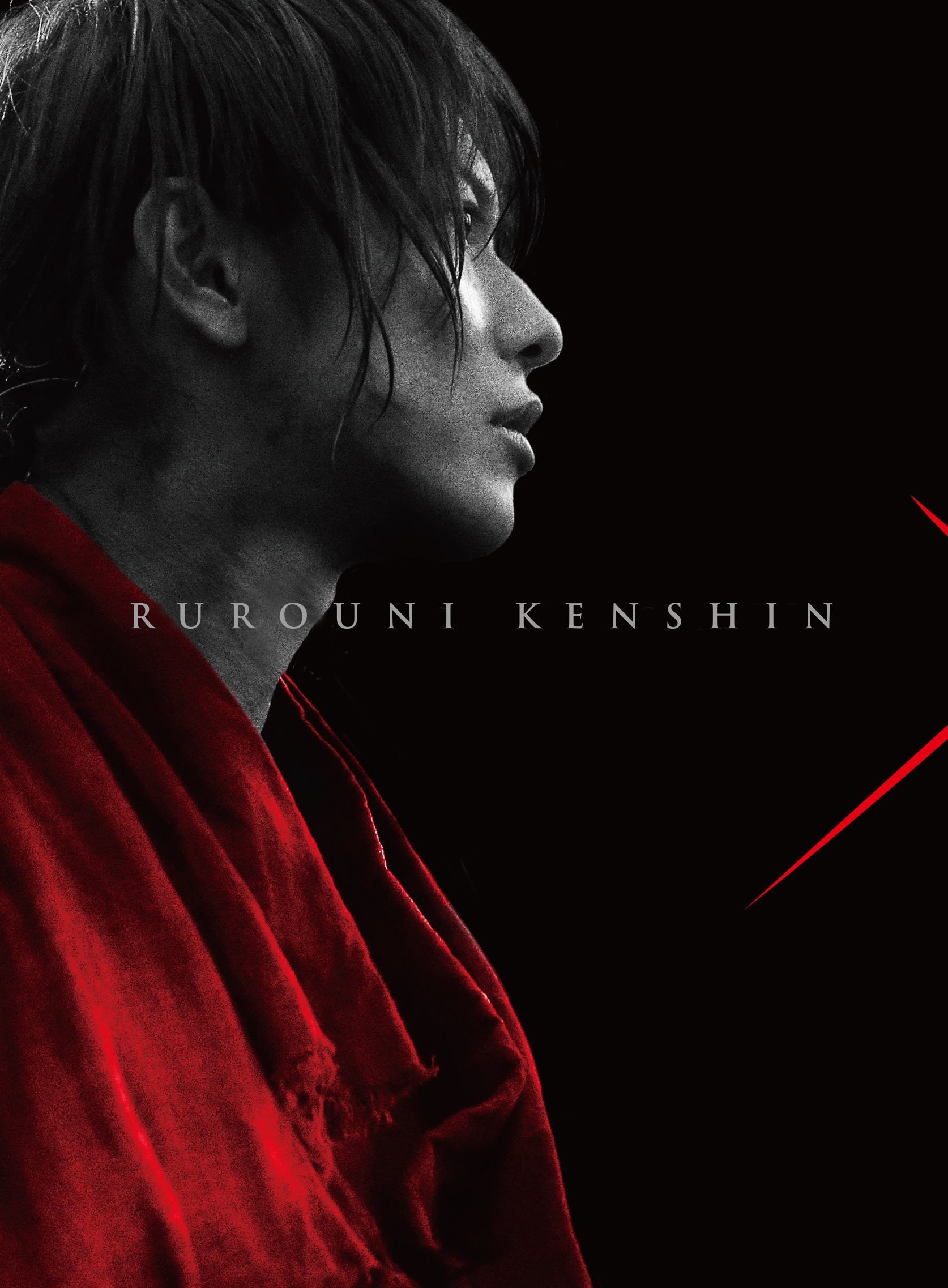 Rurouni Kenshin Part II: Kyoto Inferno