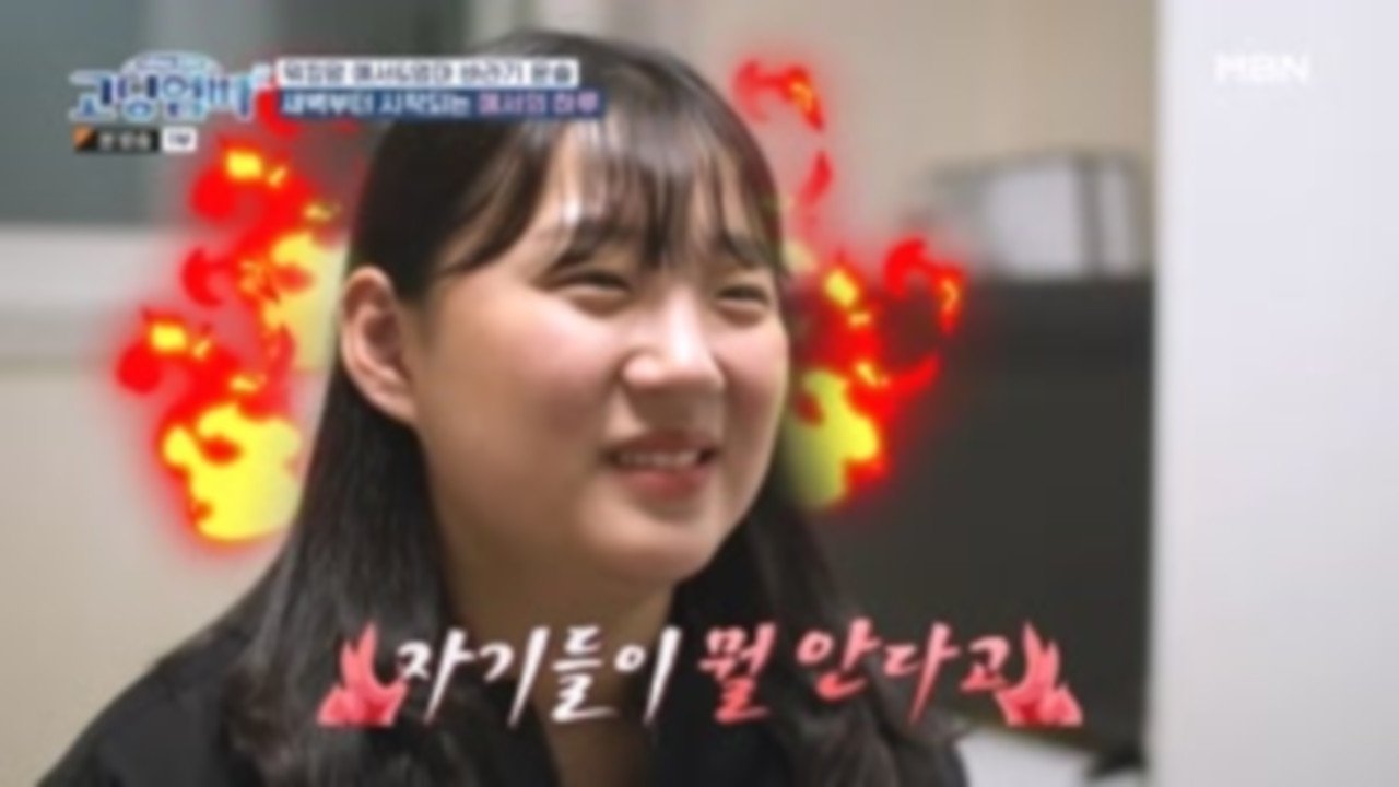 Episode 16