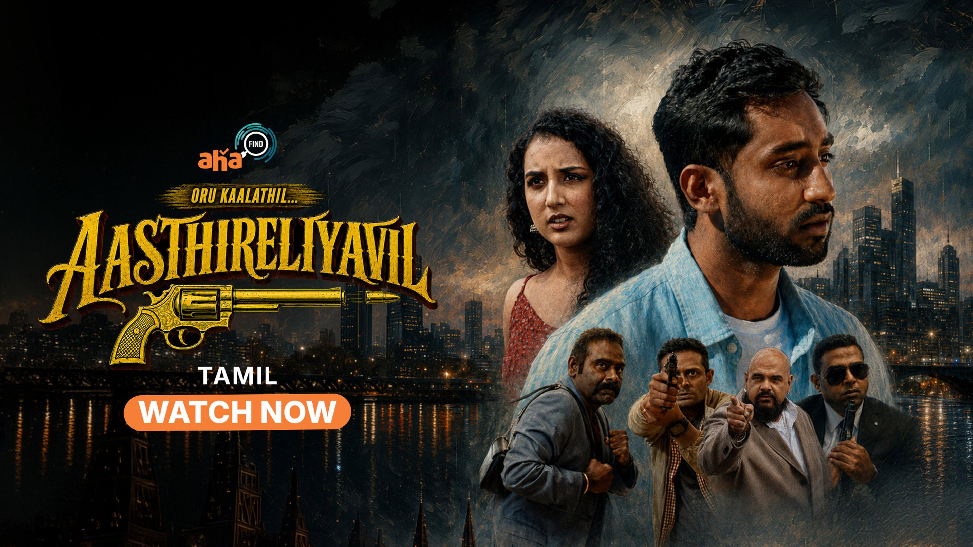Oru Kaalathil Aasthireliyavil
