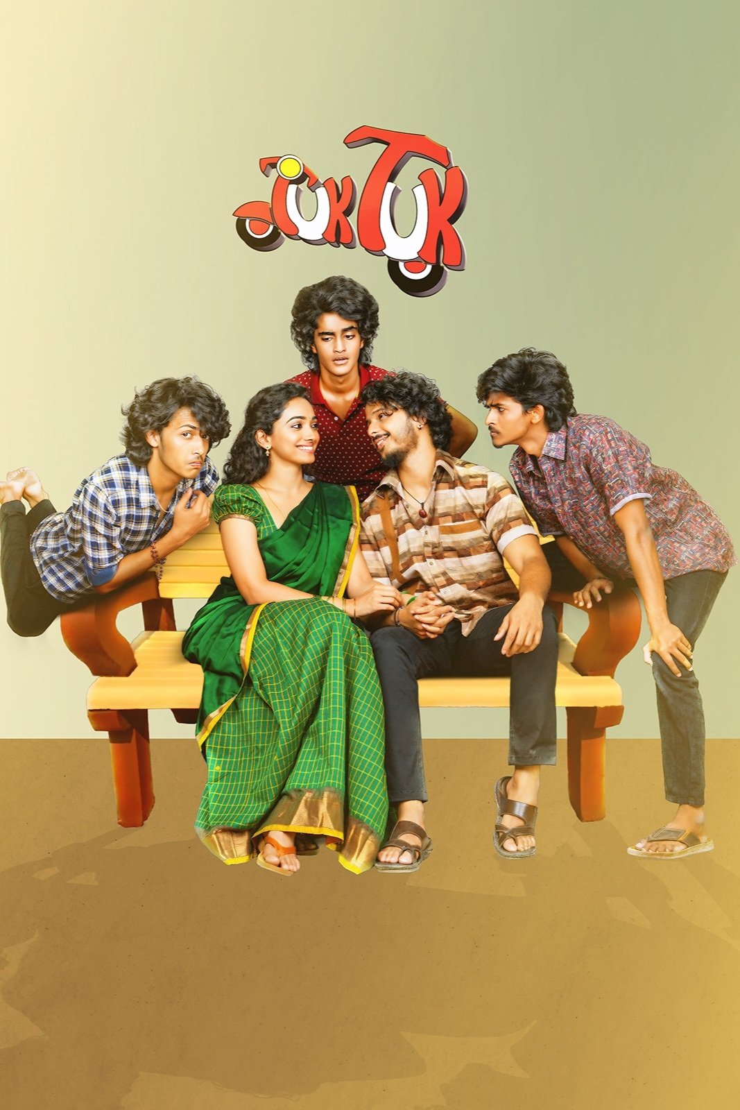 Tuk Tuk (2025) Dual Audio [Hindi-Telugu] Amazon WEB-DL – 480P | 720P | 1080P – Download & Watch Online