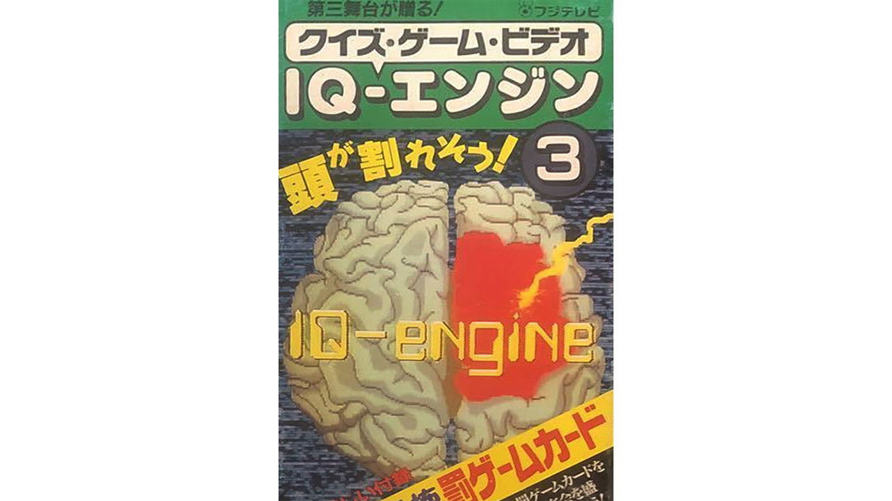 Thumbnail for Episode 3 Season 0 Episode 3