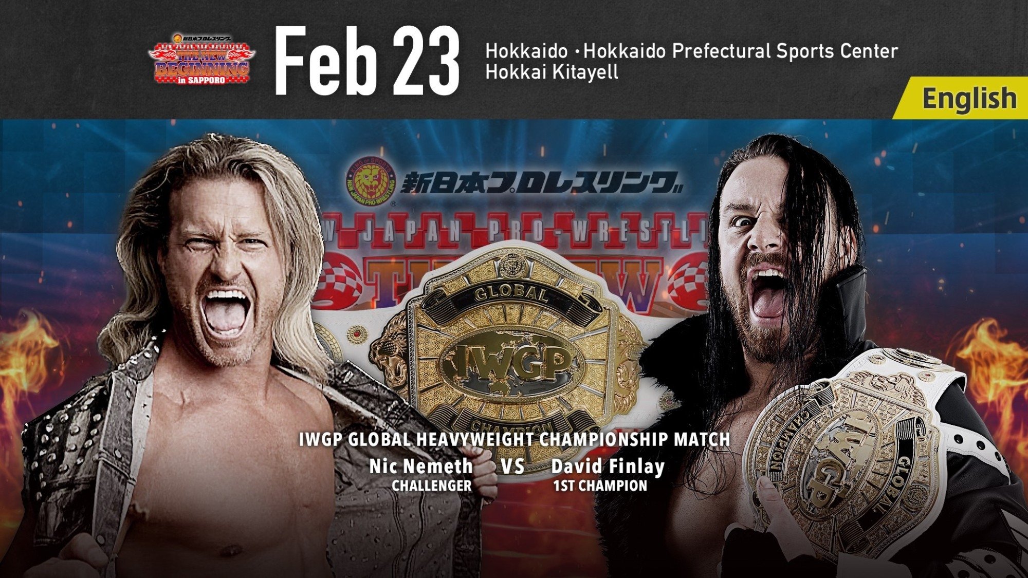 NJPW The New Beginning In Sapporo 2024 - Day 1 (2024)