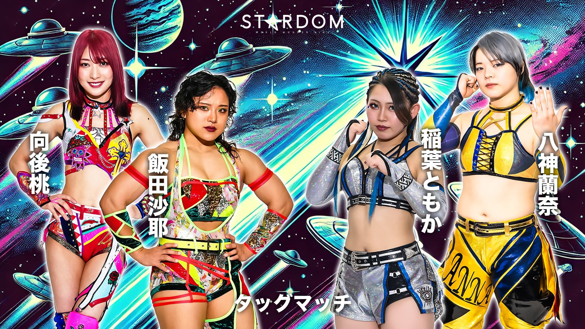Stardom in Osaka 2026 Apr.