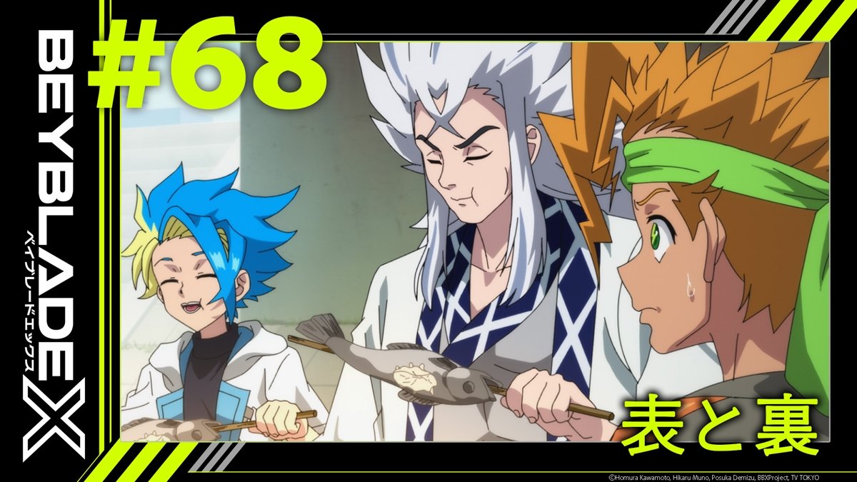 Episode 68