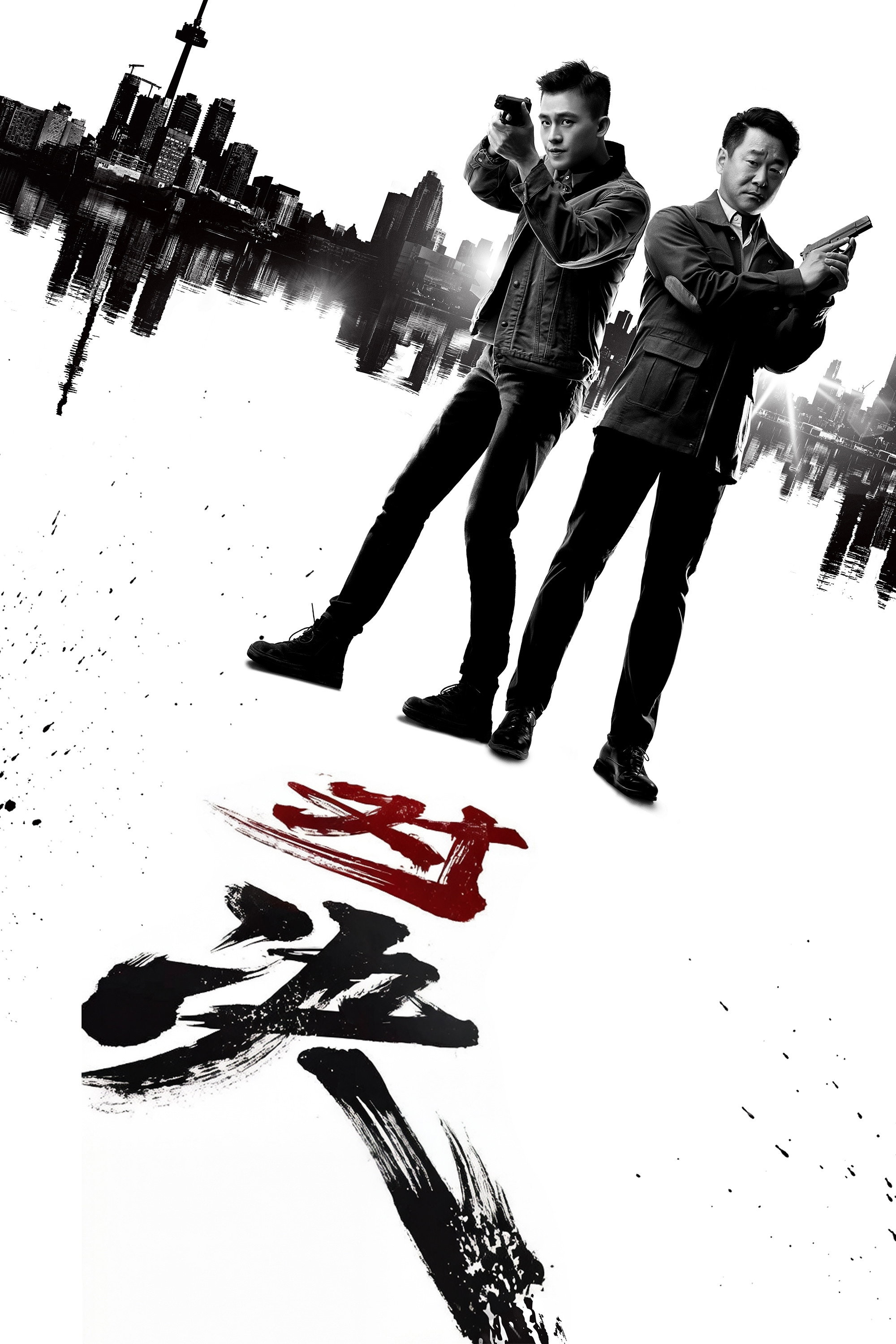 Poster image