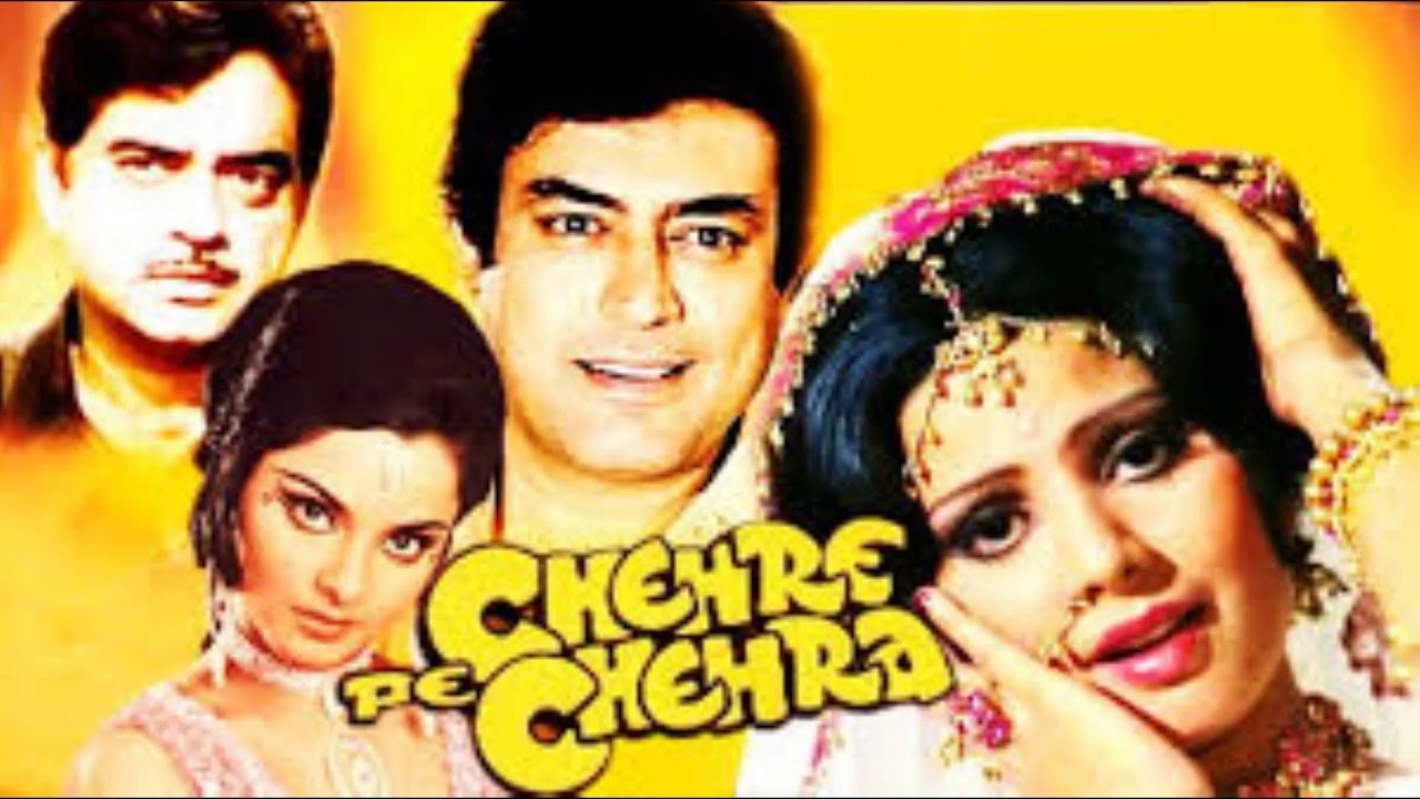 Chehre Pe Chehra (1981)