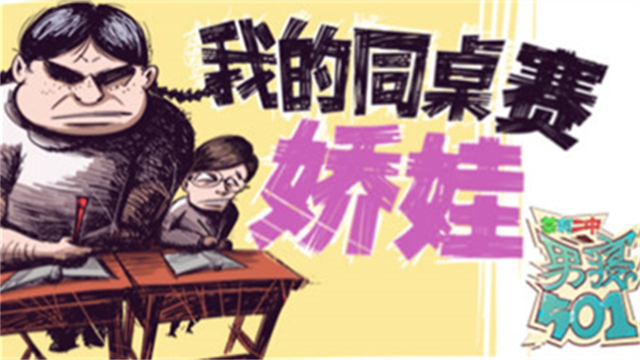 Thumbnail for Episode 61 Season 0 Episode 61