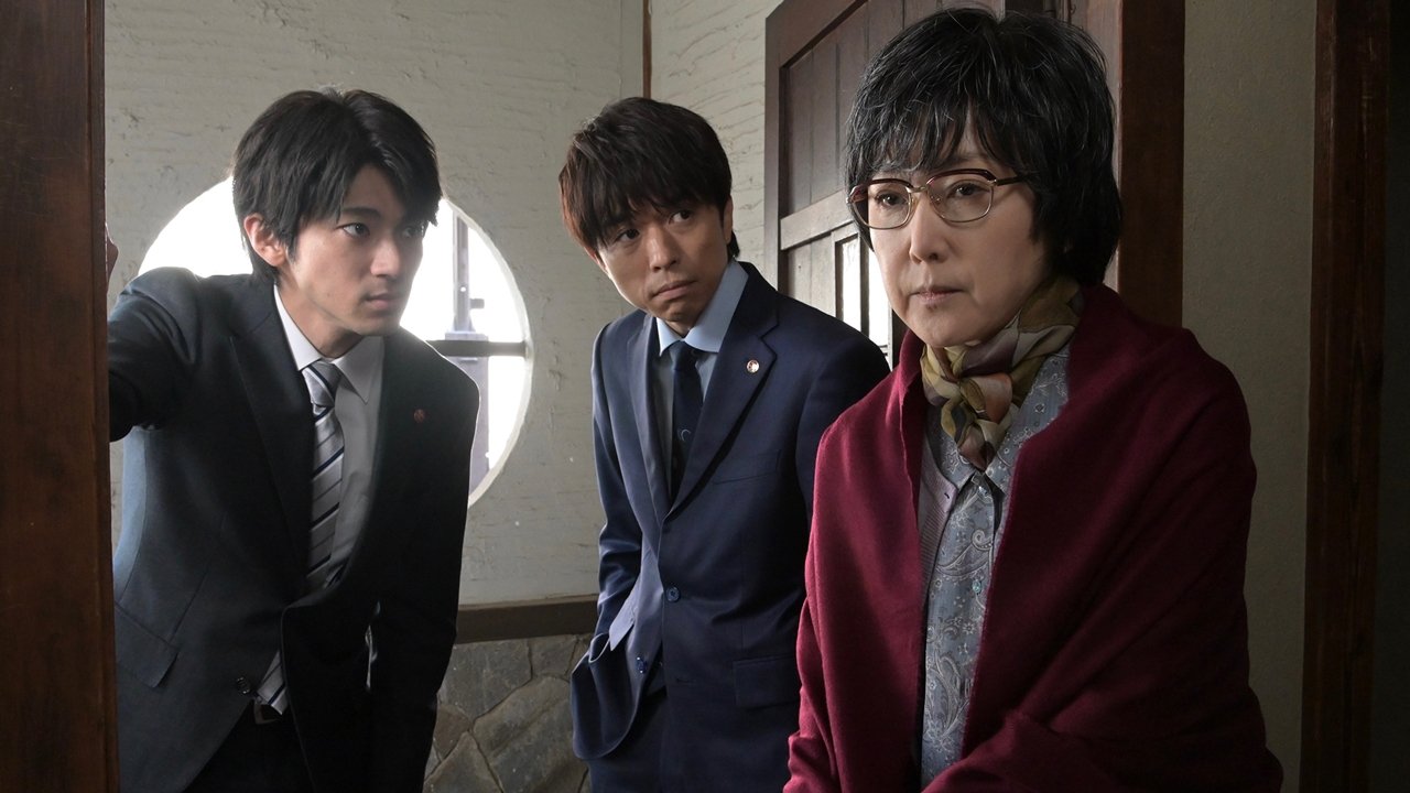 Special Investigation Nine