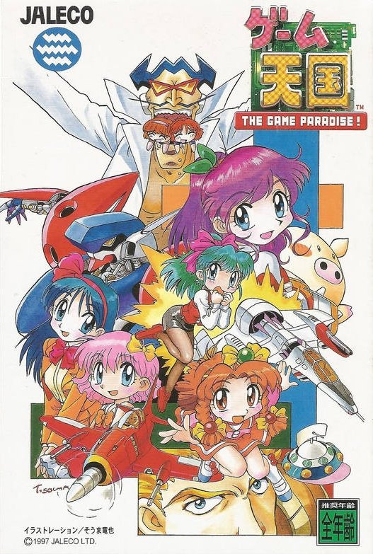 The Game Paradise! Poster