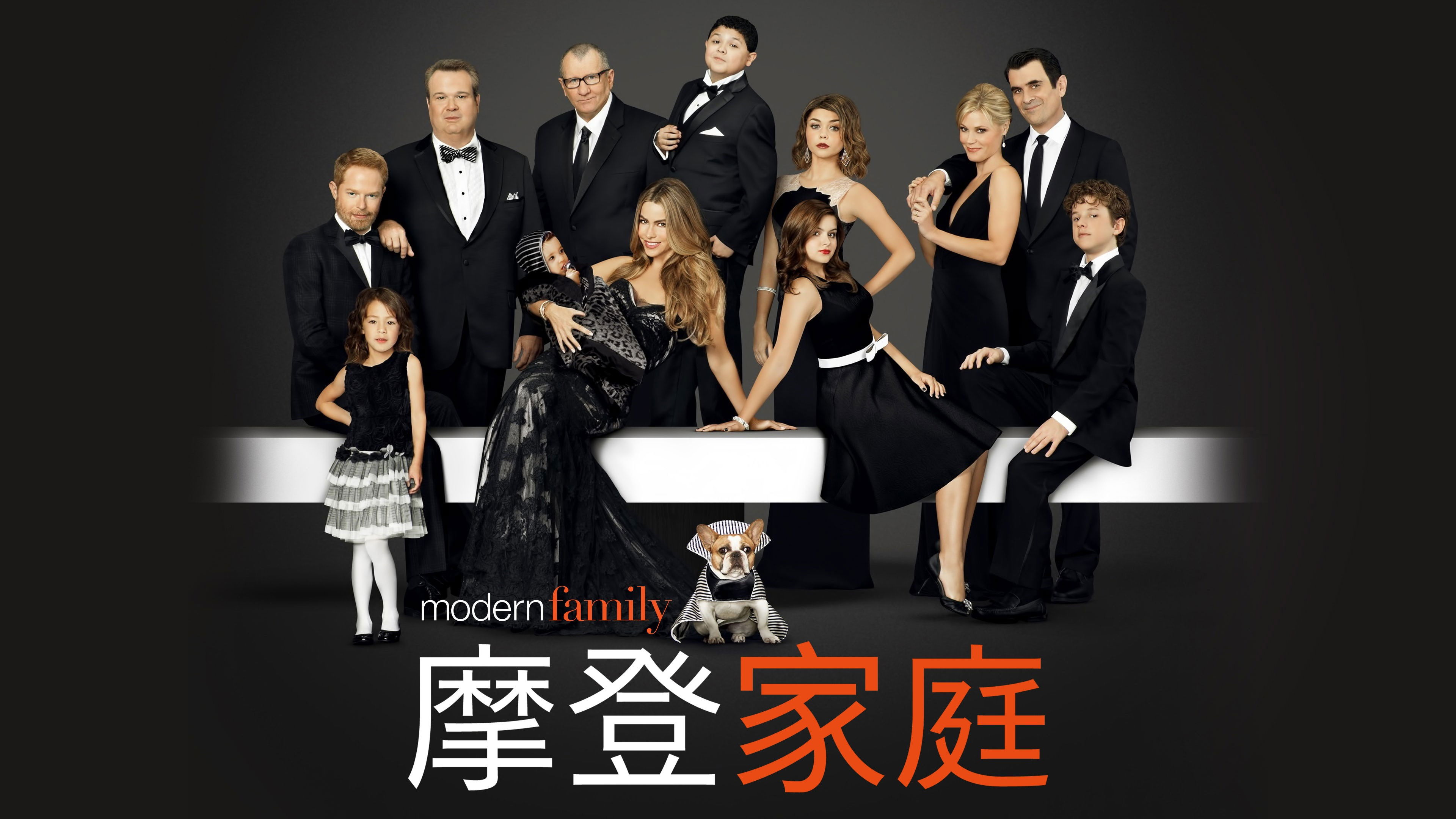 Modern Family - Season 9 Episode 19 : CHiPs and Salsa