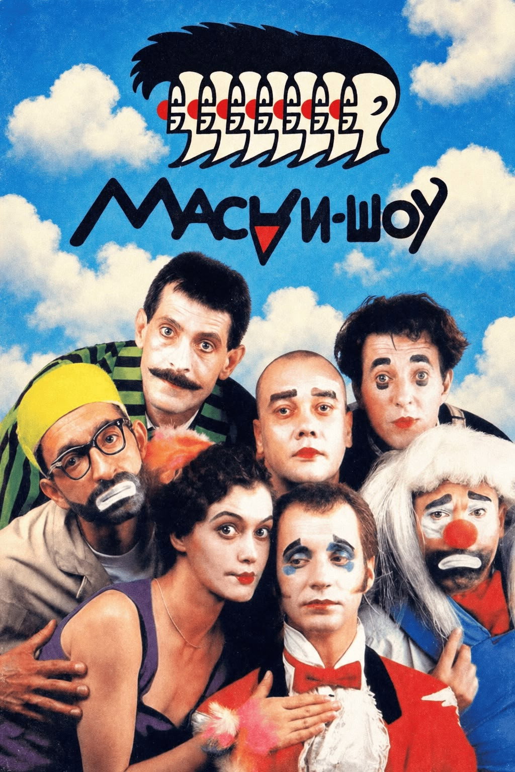 Poster image