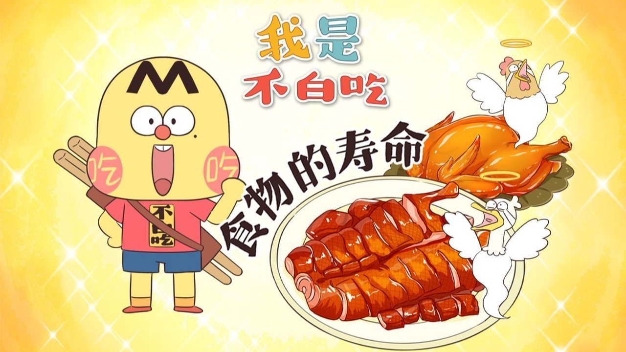 Episode 680