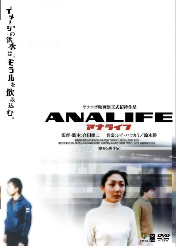 Analife