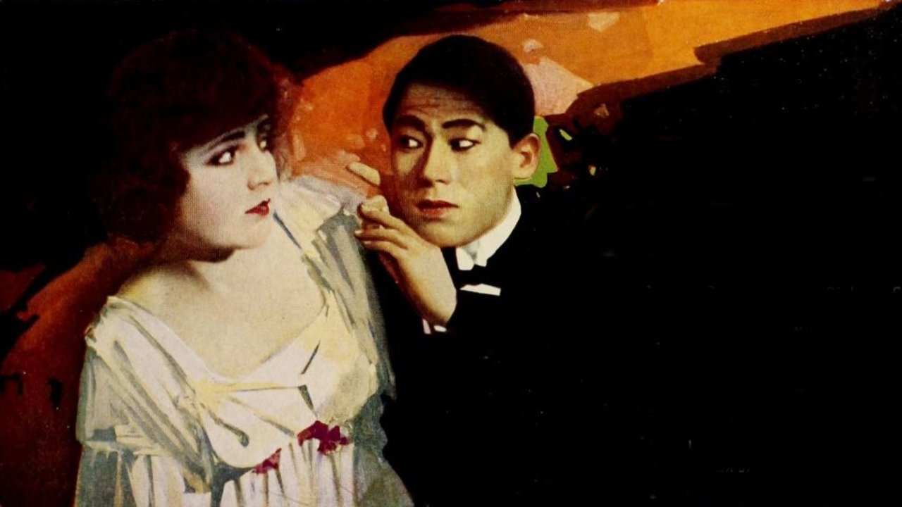 Who's Your Servant? (1920)