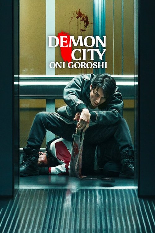 Poster de Demon City Oni Goroshi