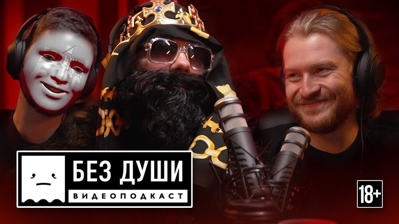 Thumbnail for Episode 5 Season 3 Episode 5