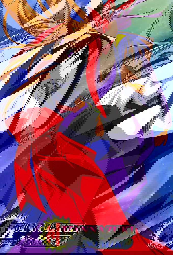 Destiny of the Shrine Maiden - Season 1