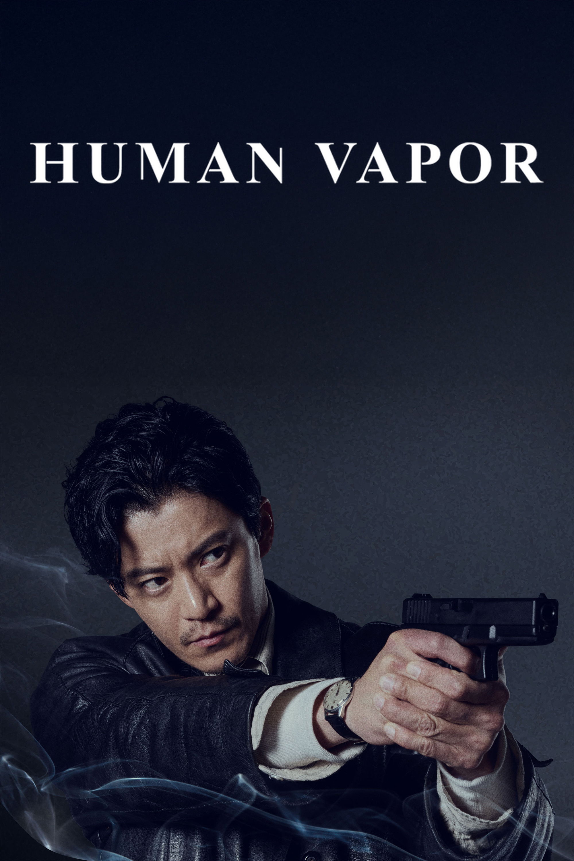 Human Vapor - Season 1