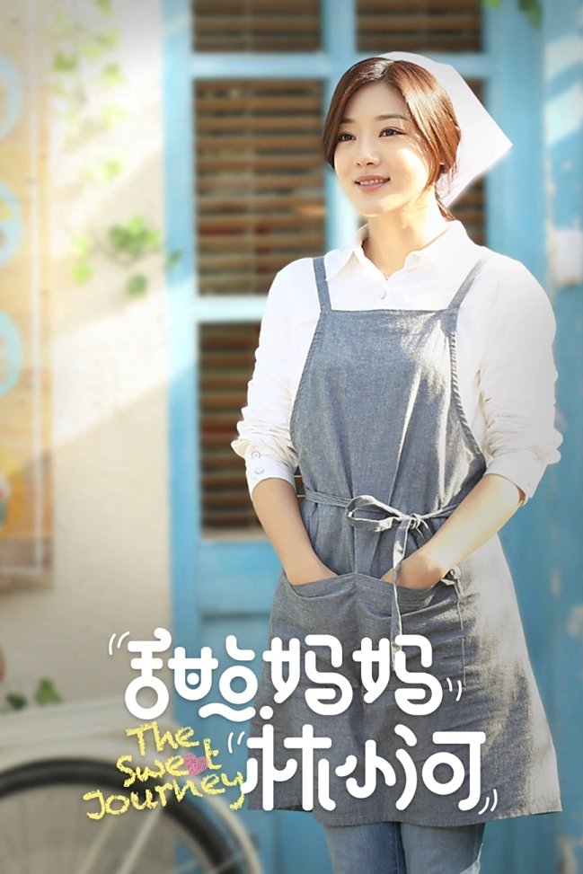 The Sweet Journey - Season 1