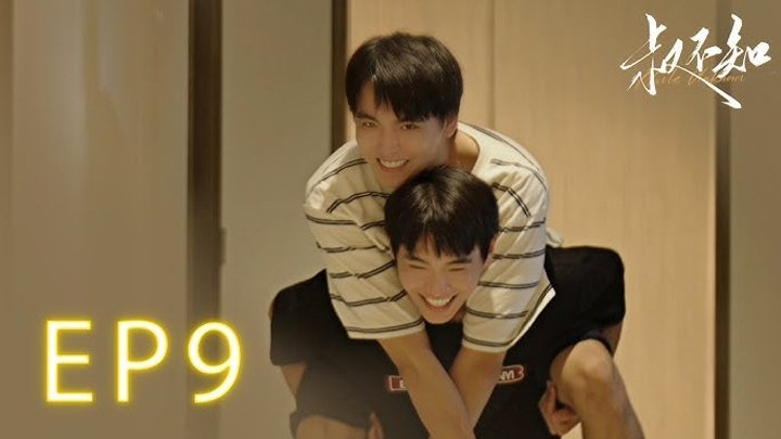 Episode 9