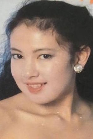 et billede af Yuko Harada