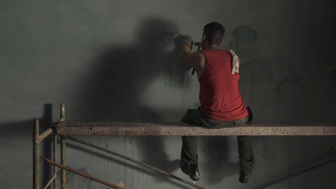 A Wall (2014)
