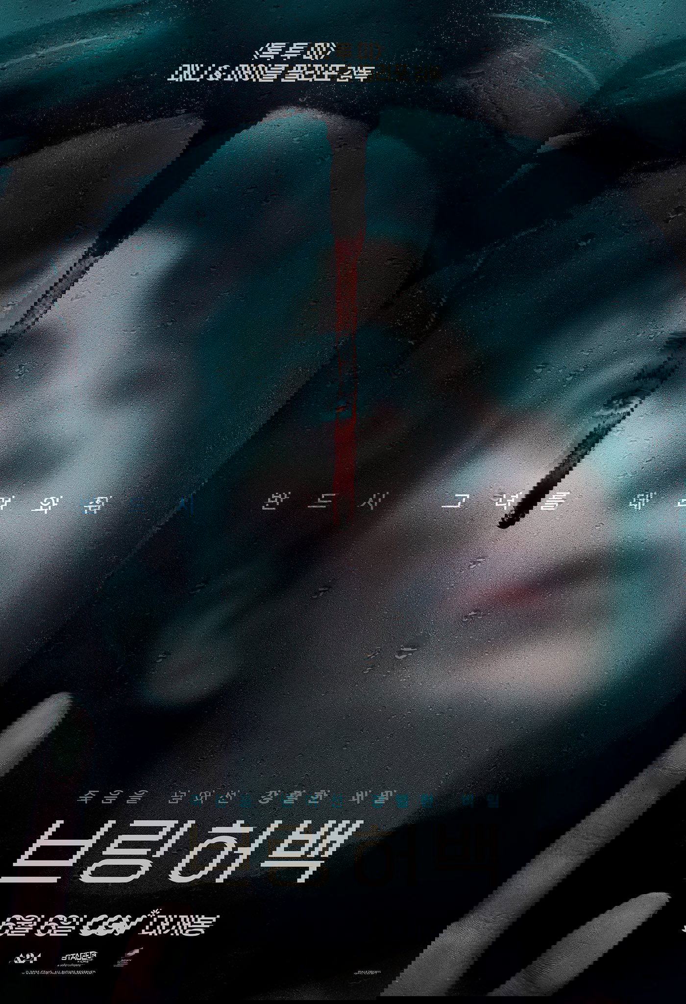 image-preview