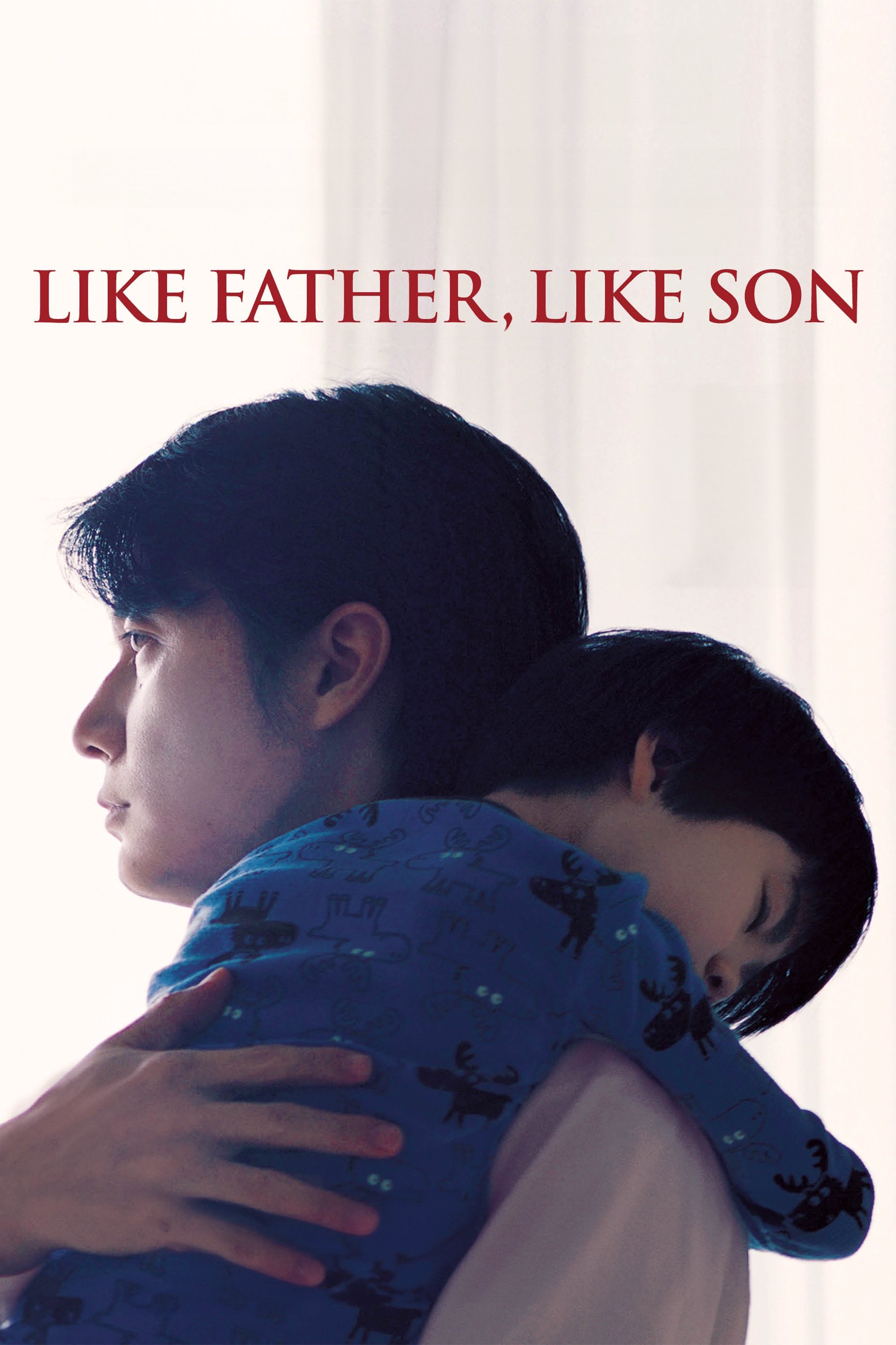 Like Father, Like Son