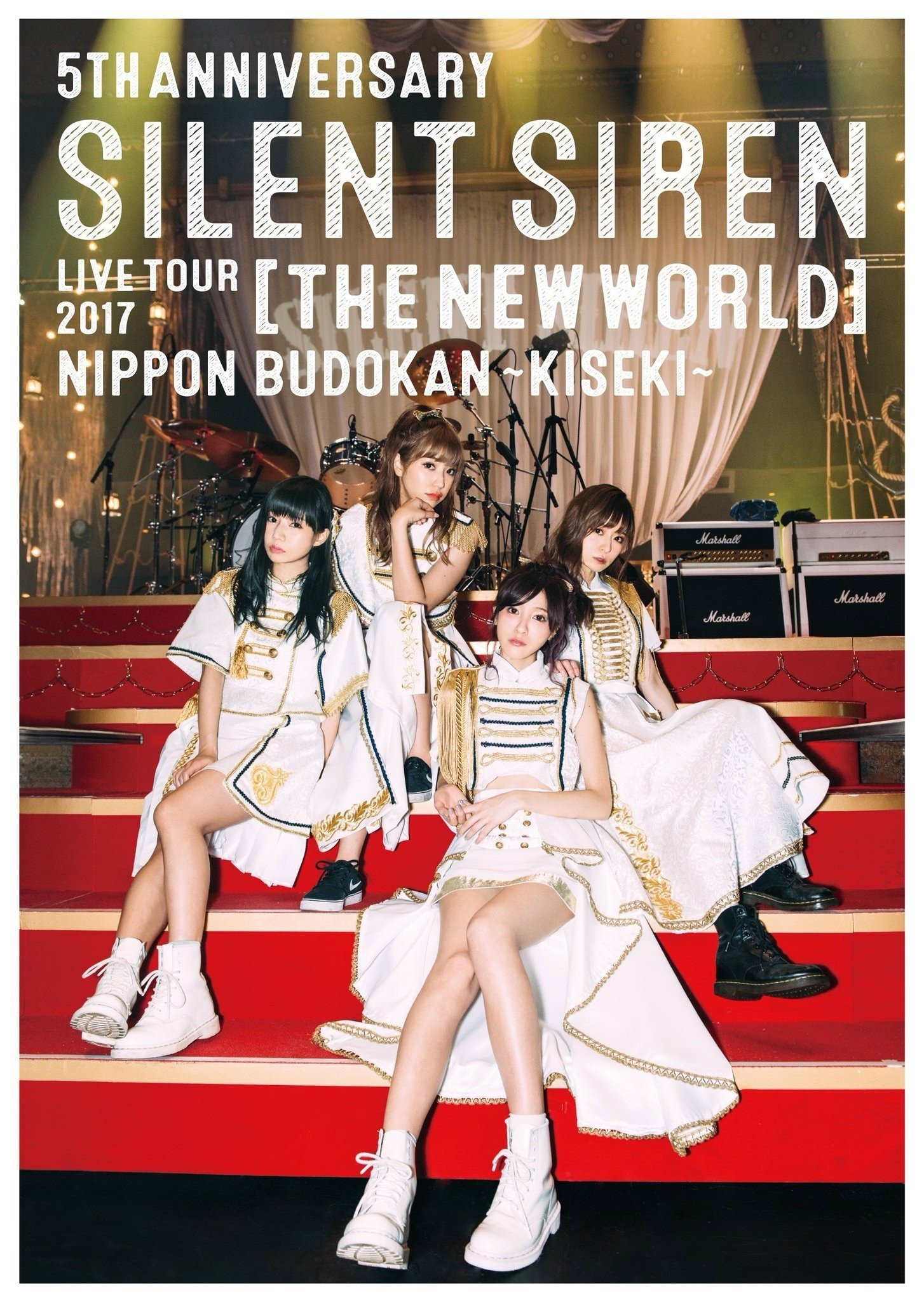 5th ANNIVERSARY SILENT SIREN LIVE TOUR 2017「新世界」日本武道館 ～奇跡～