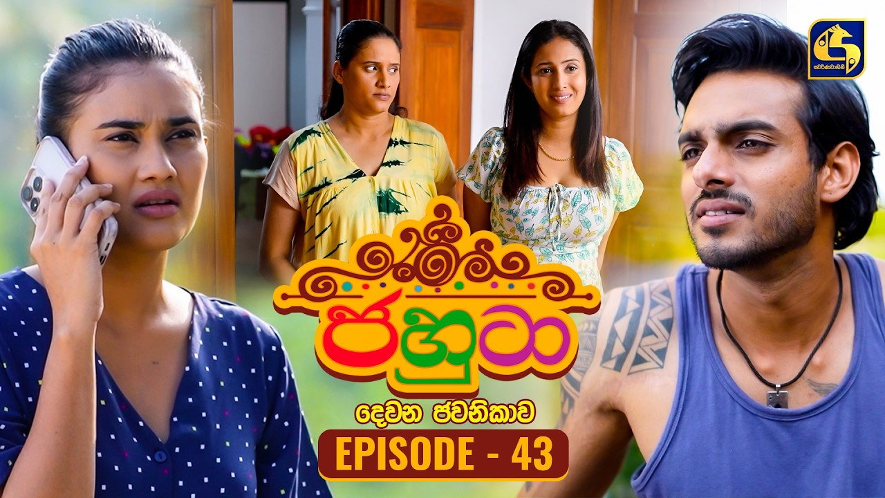 Episodio 43