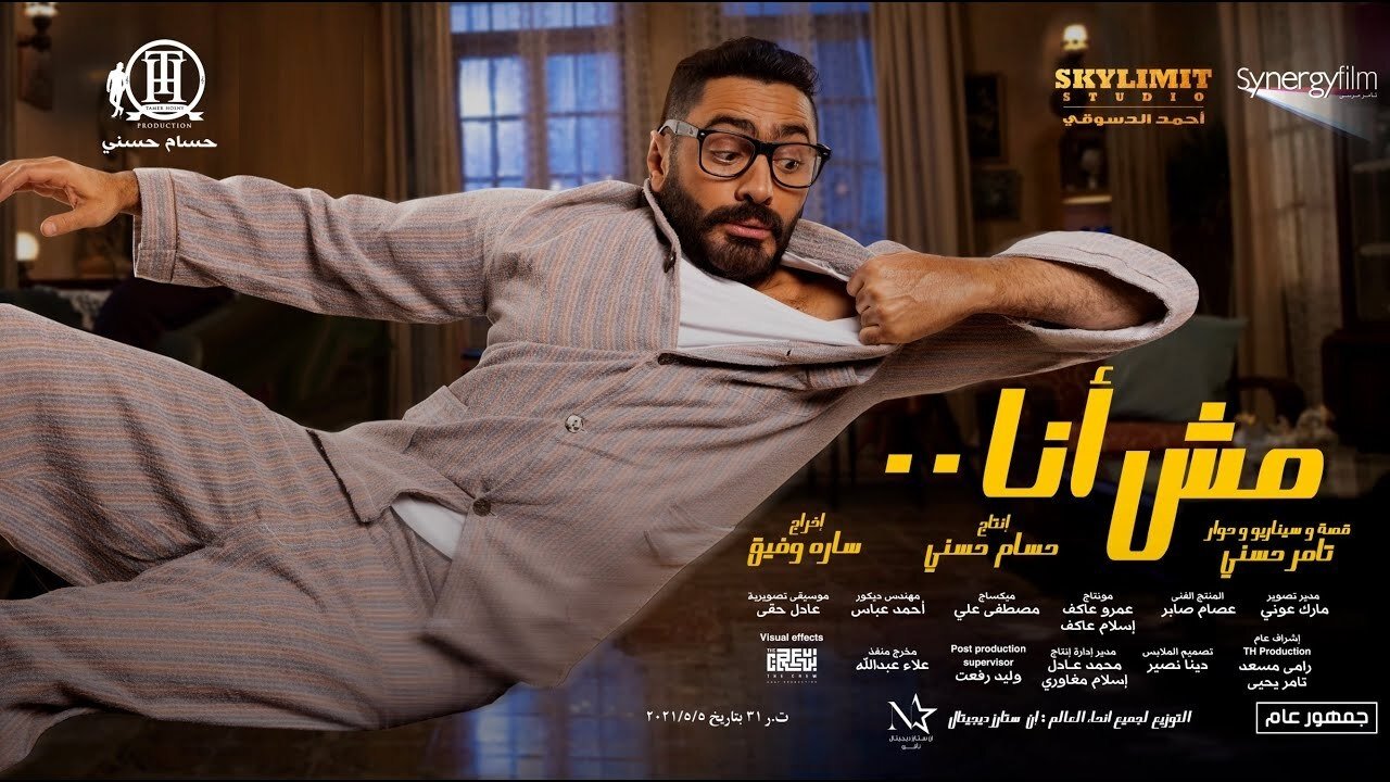 مسلسل فرح poster