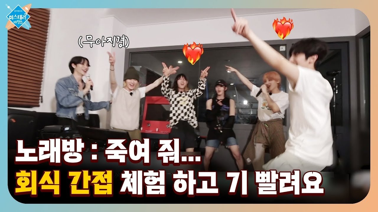 Ep. 6