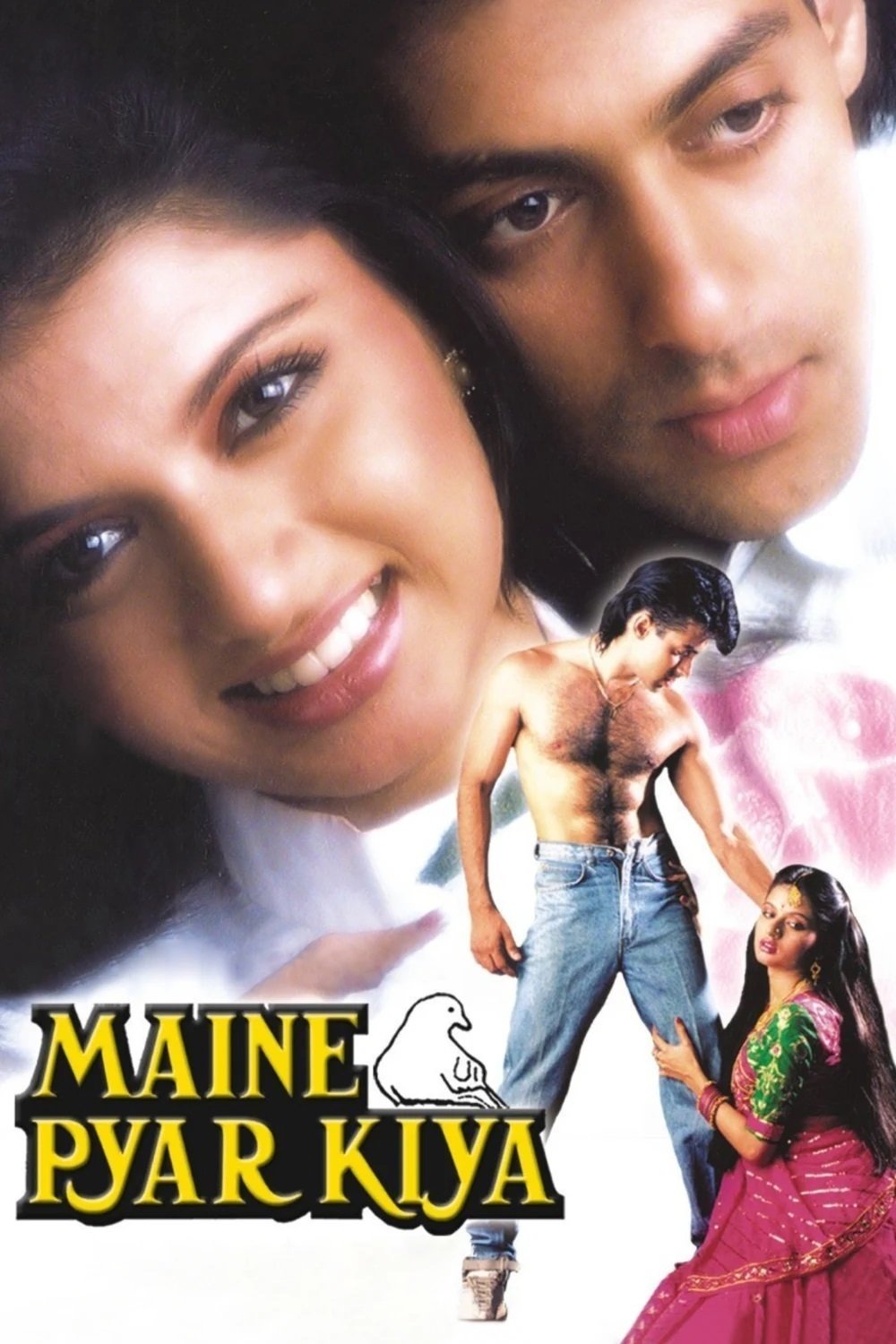 Maine Pyar Kiya