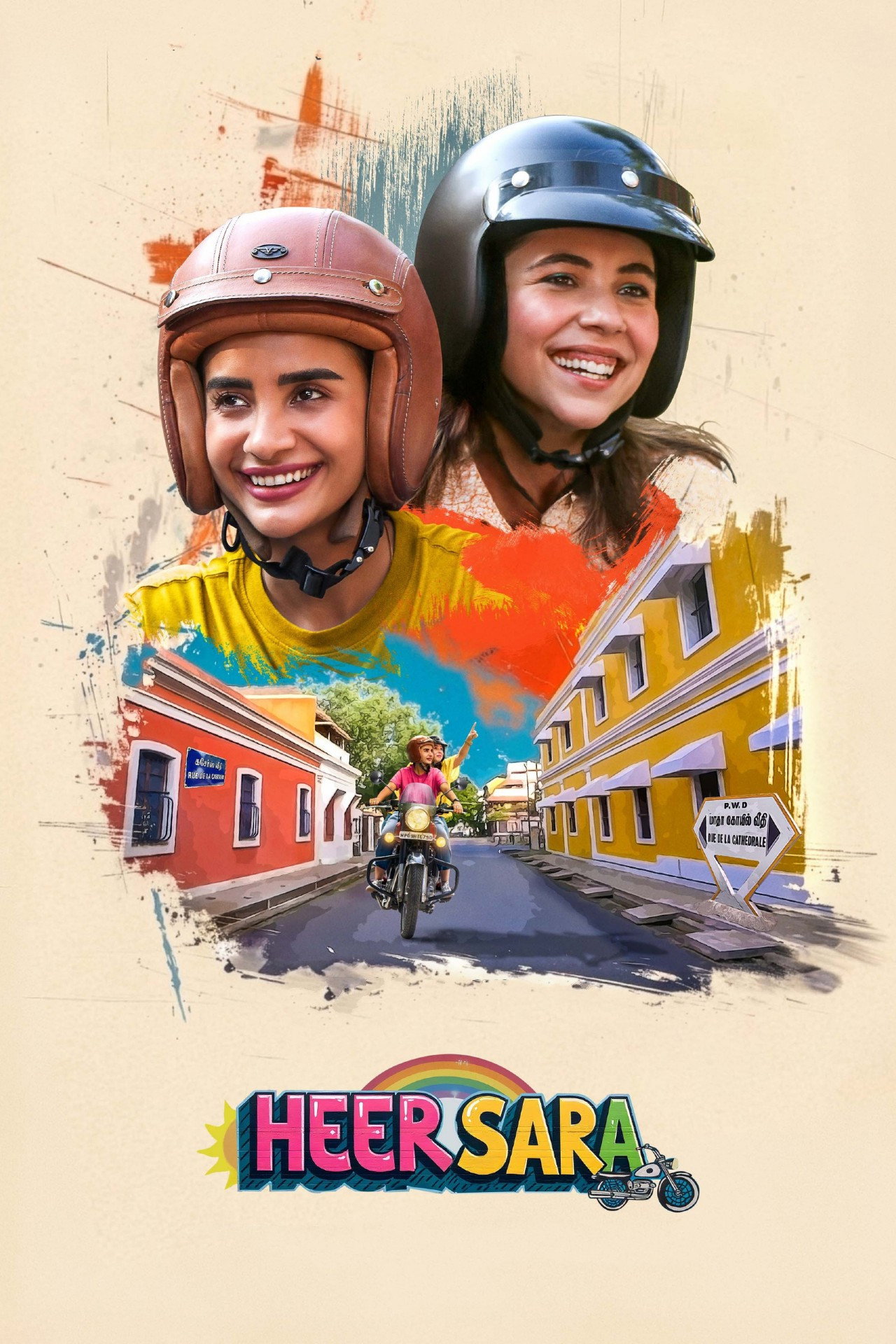 Heer Sara (2026)