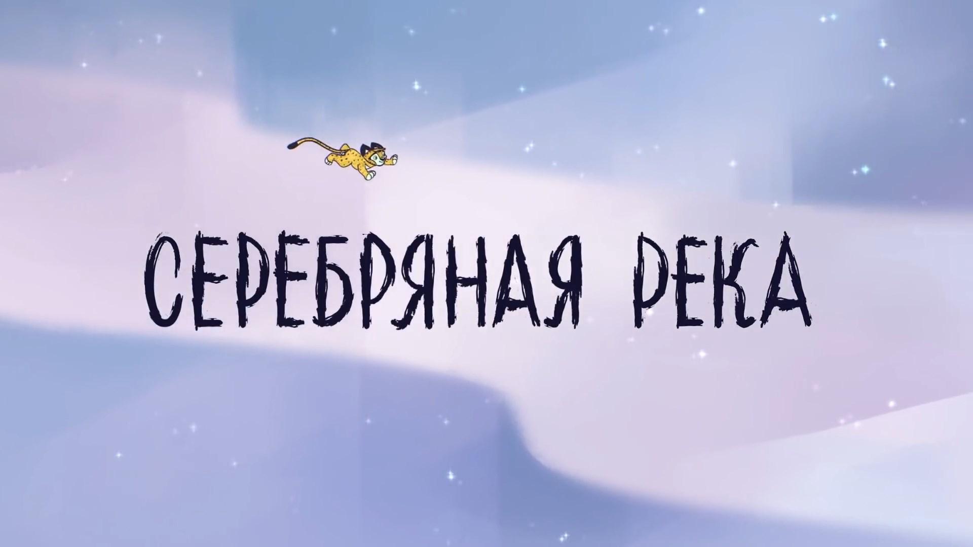 Thumbnail for Episode 5 Season 1 Episode 5