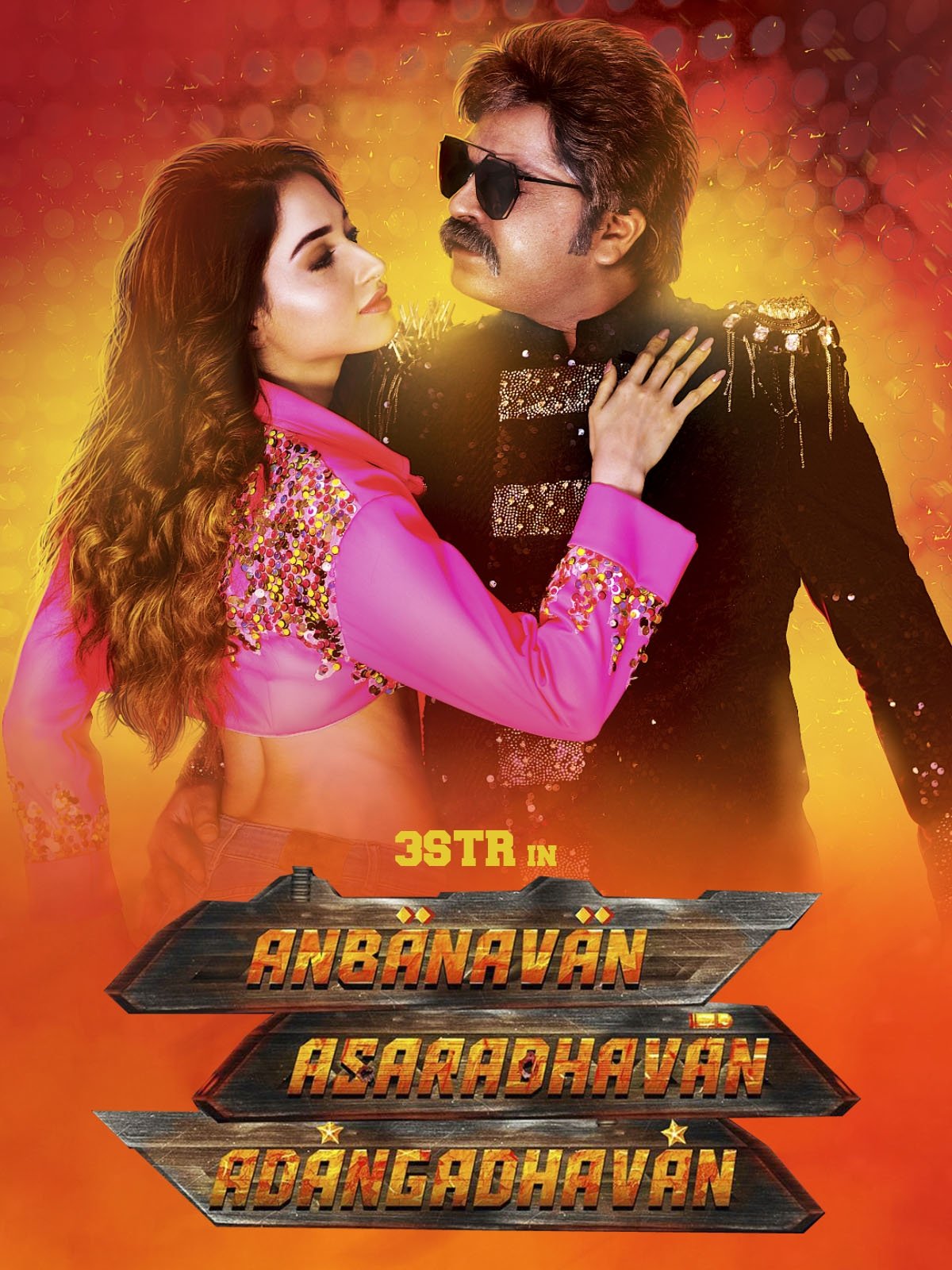 Anbanavan Asaradhavan Adangadhavan