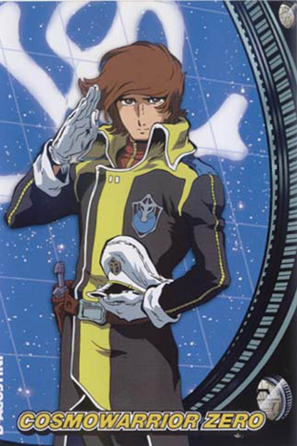 Cosmo Warrior Zero - Season 1