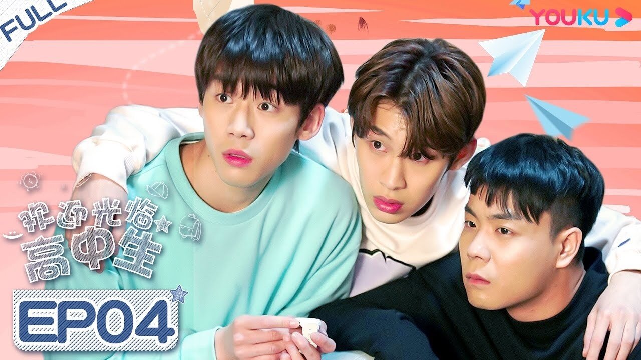 Thumbnail for Episode 4 Season 1 Episode 4