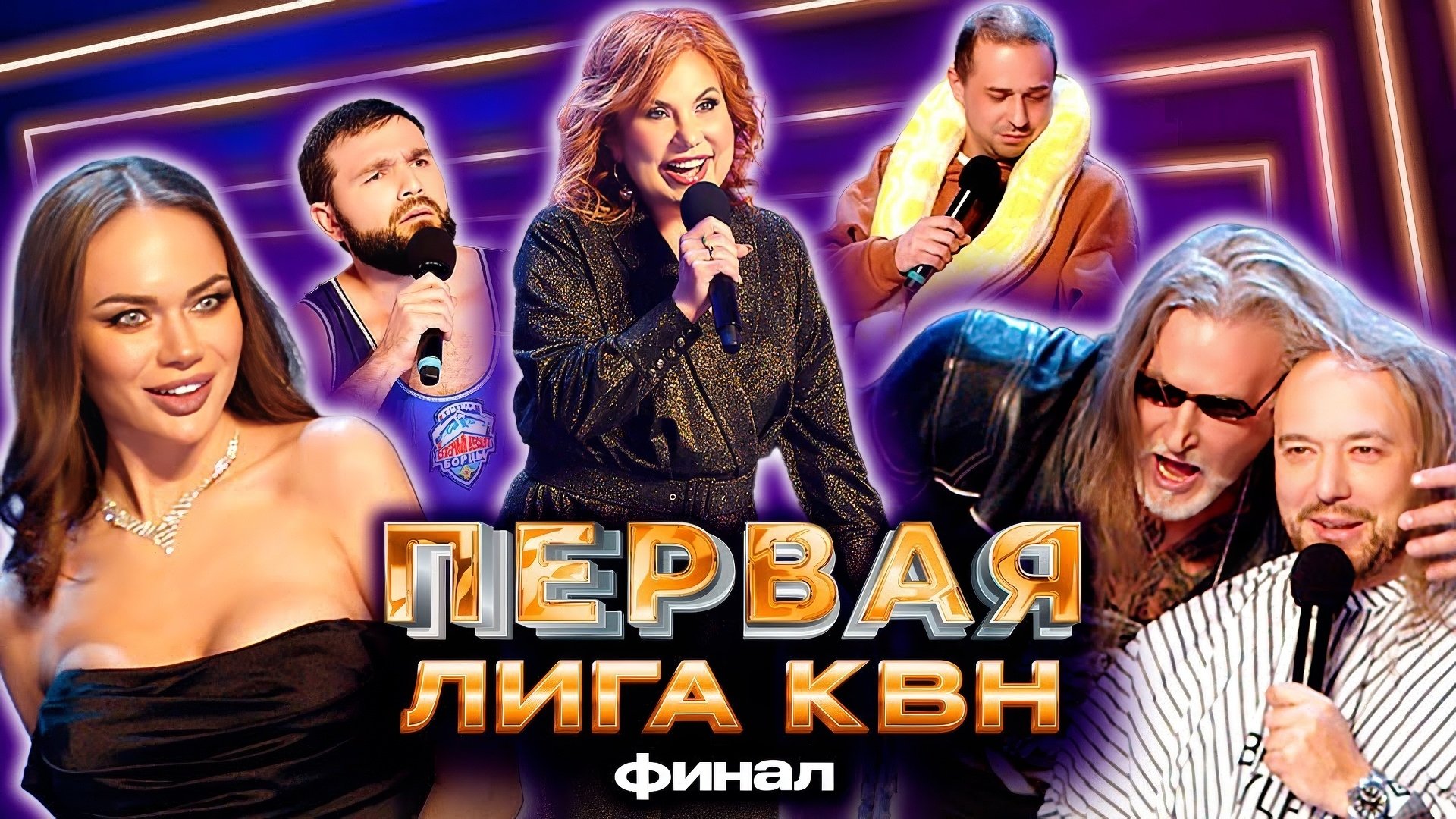 Episode 10