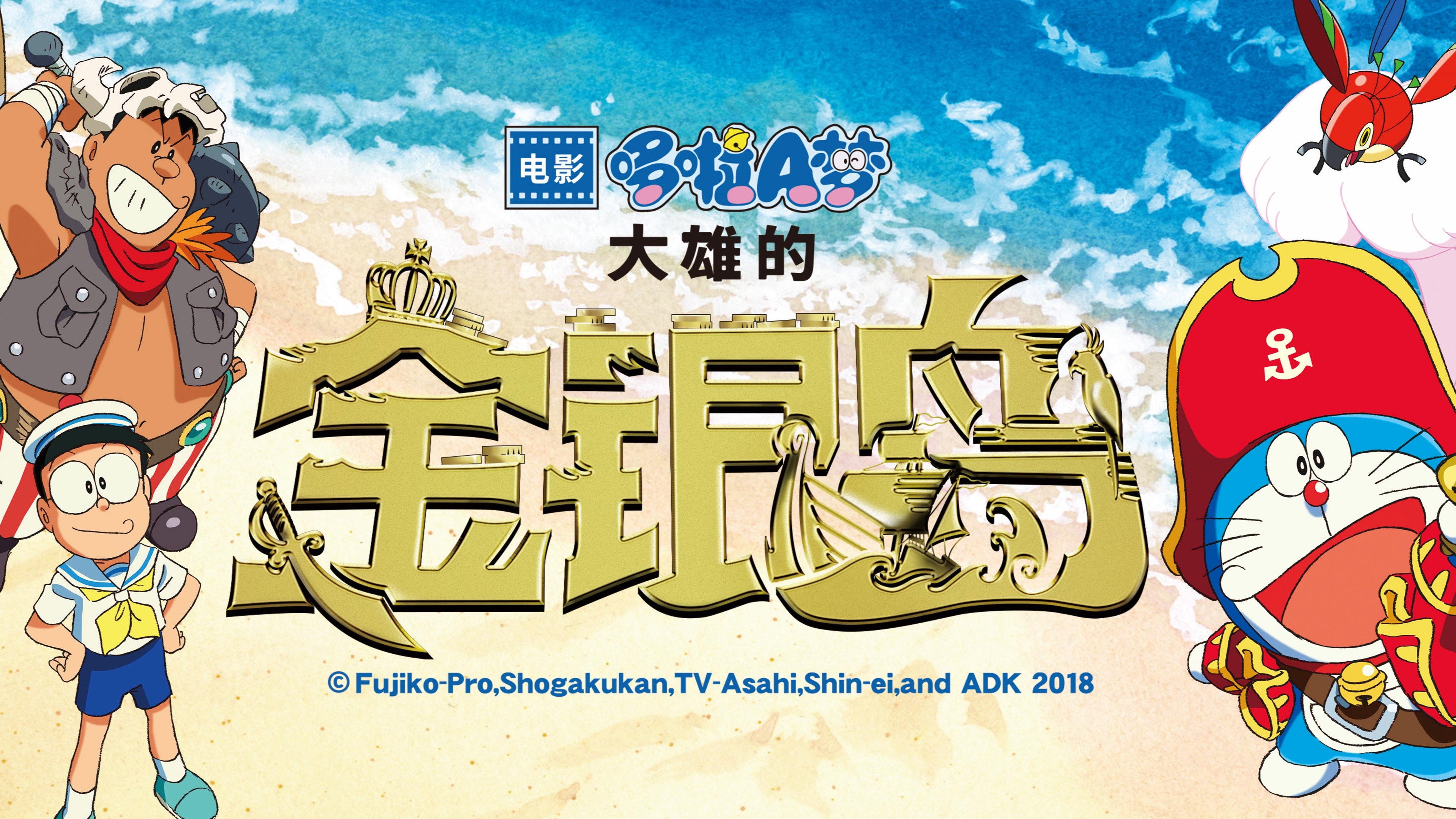 Episode 39