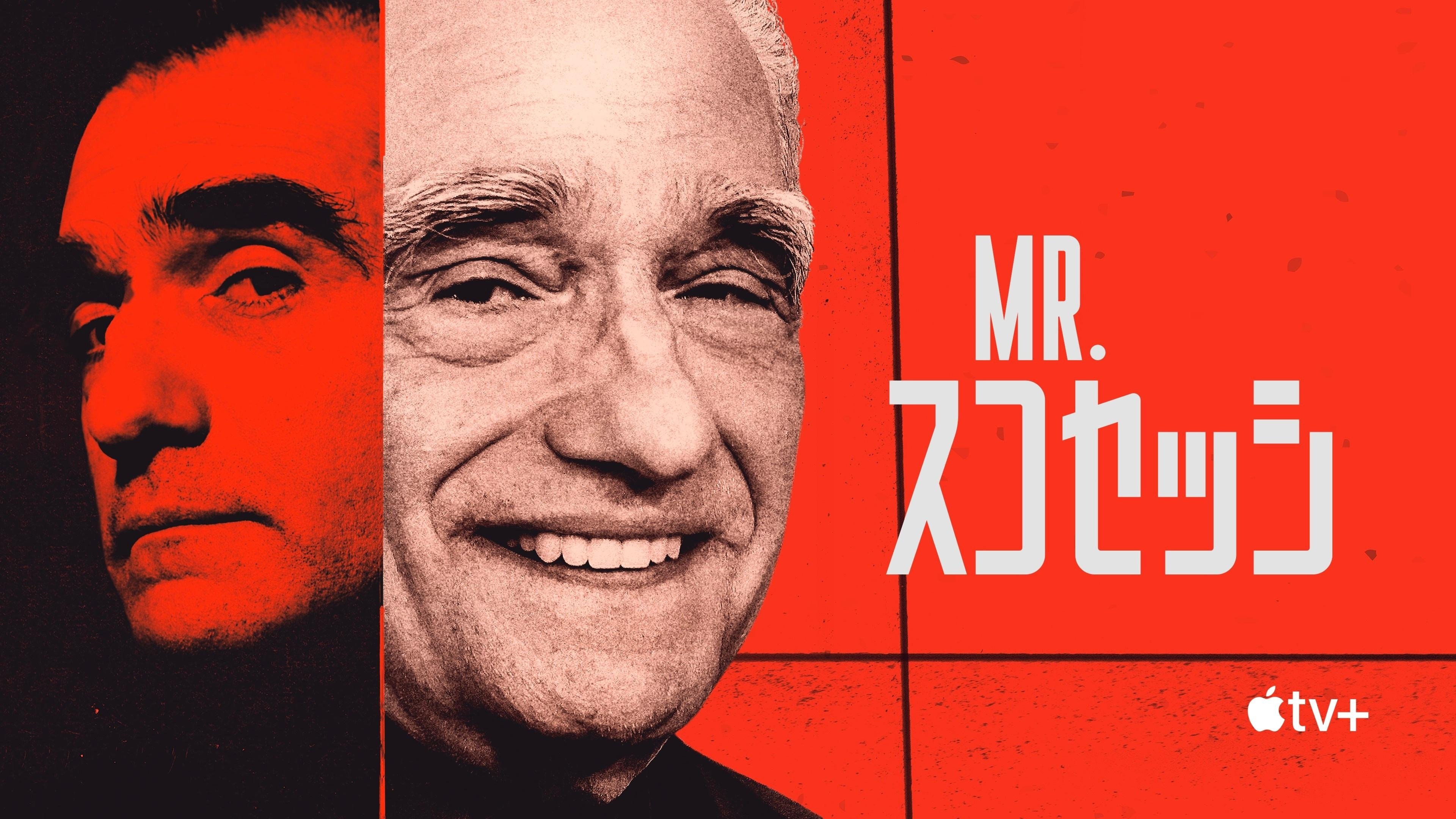 Mr. Scorsese - Miniseries