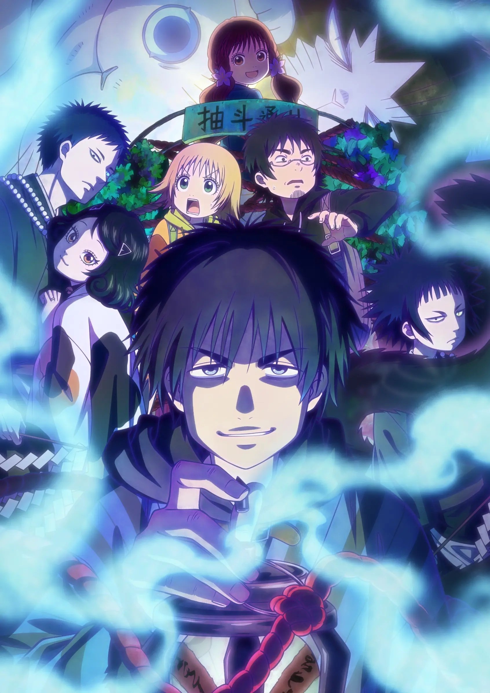 Thumbnail for Episode 1 Season 1 Episode 1