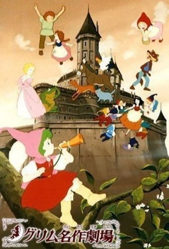 Grimm's Fairy Tale Classics (1987)