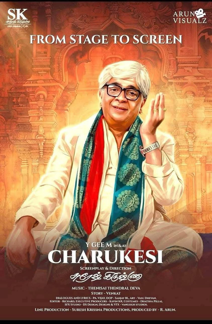 Charukesi (2026) - Gibson UGA Credit Poster