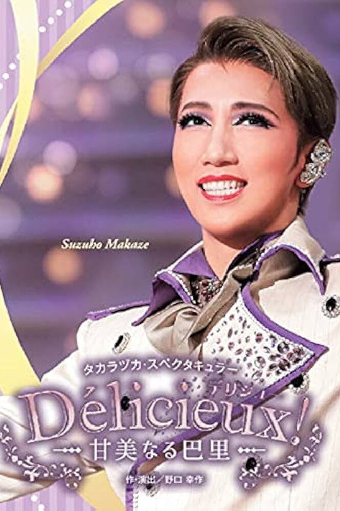 D&eacute;licieux!: Sweet Paris