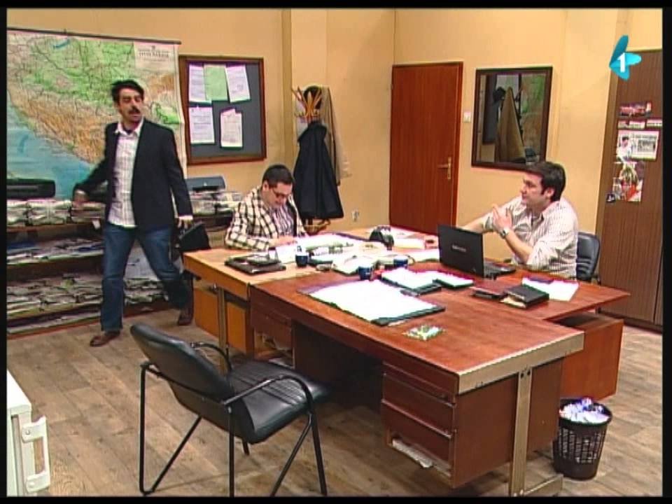 Government Job