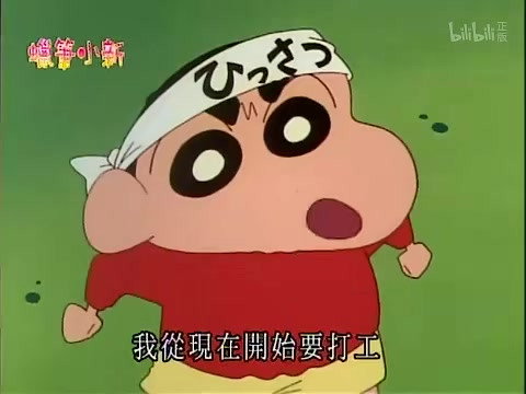 Episode 592