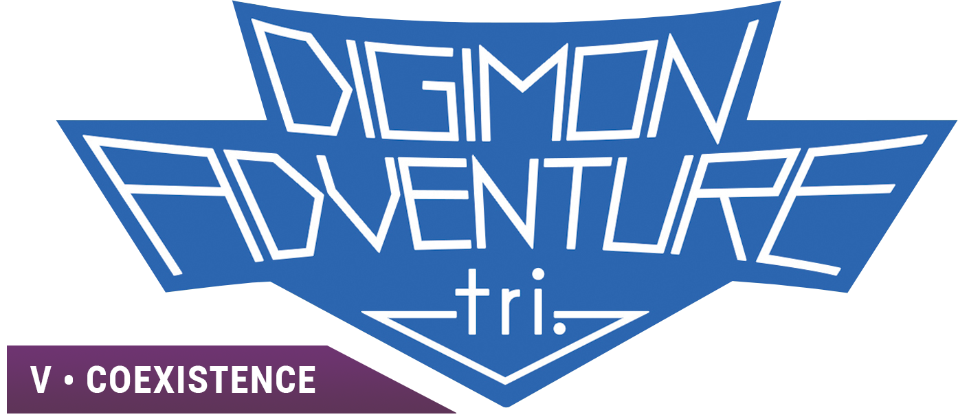 Digimon Adventure tri. Part 5: Coexistence Logo