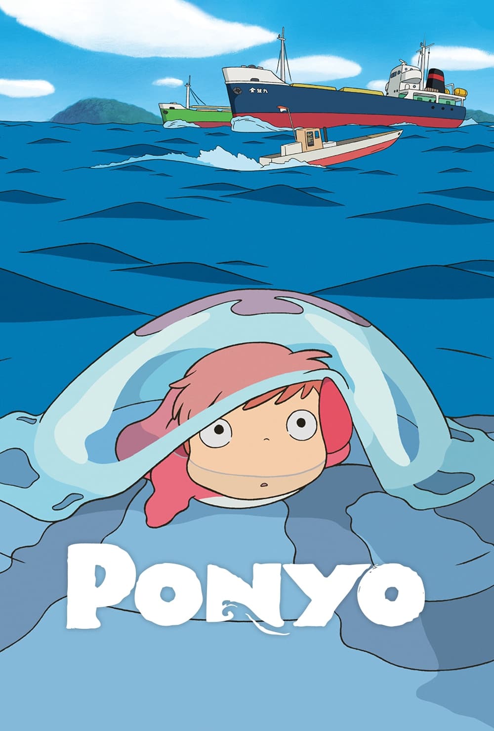 Ponyo